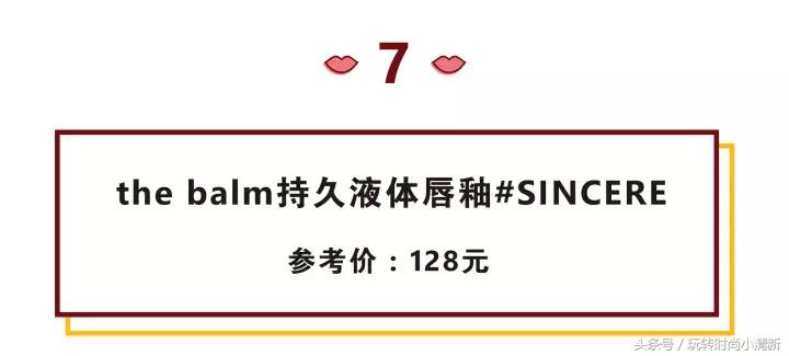 2018口红国货,dior口红720雕花玫瑰色