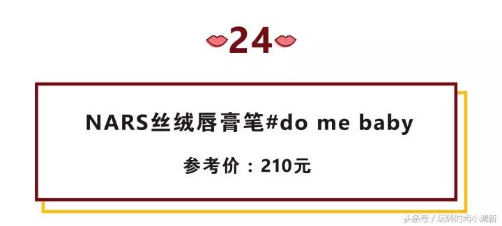 2018口红国货,dior口红720雕花玫瑰色