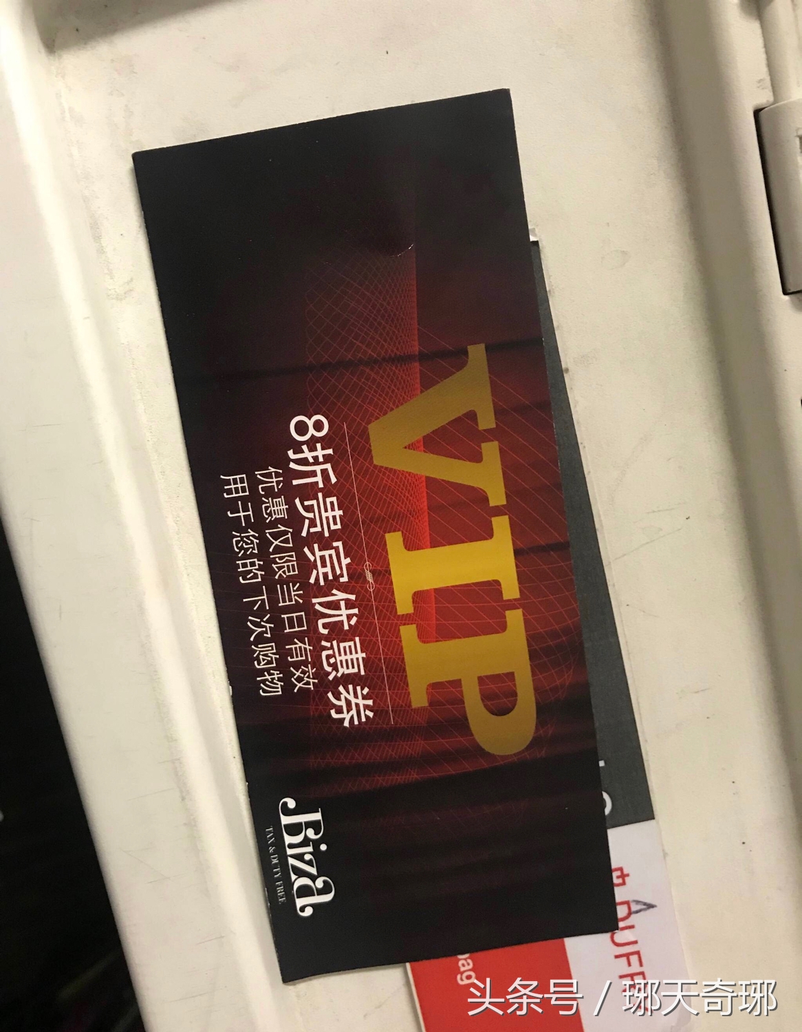 到英国希思罗机场国航,希斯罗机场免税店t2