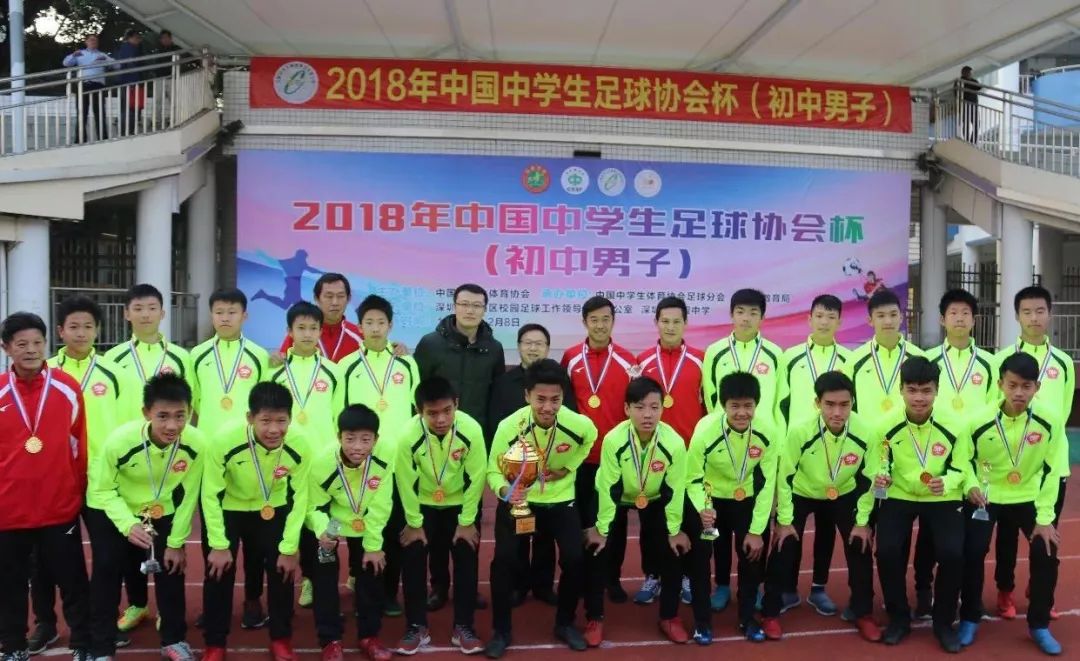 广州市第五届青少年足球联赛,海珠区校园足球冠军