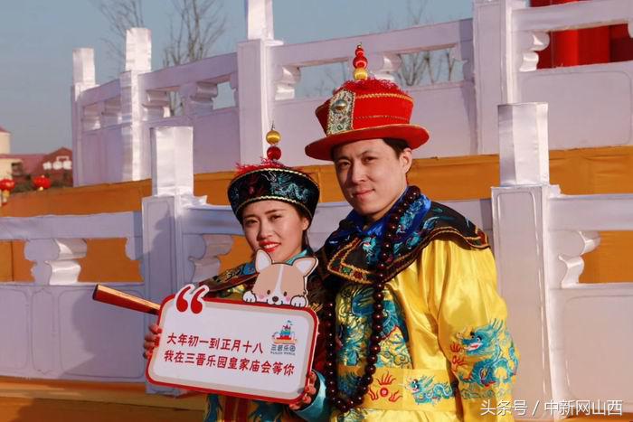 山西人带你游山西,山西人过年去哪里玩