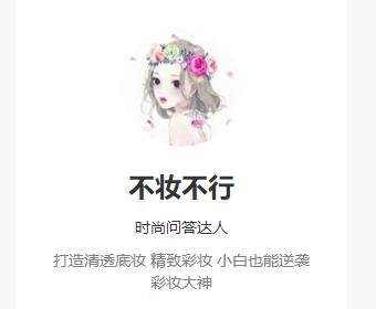 2017口红热门色,2017必买美妆