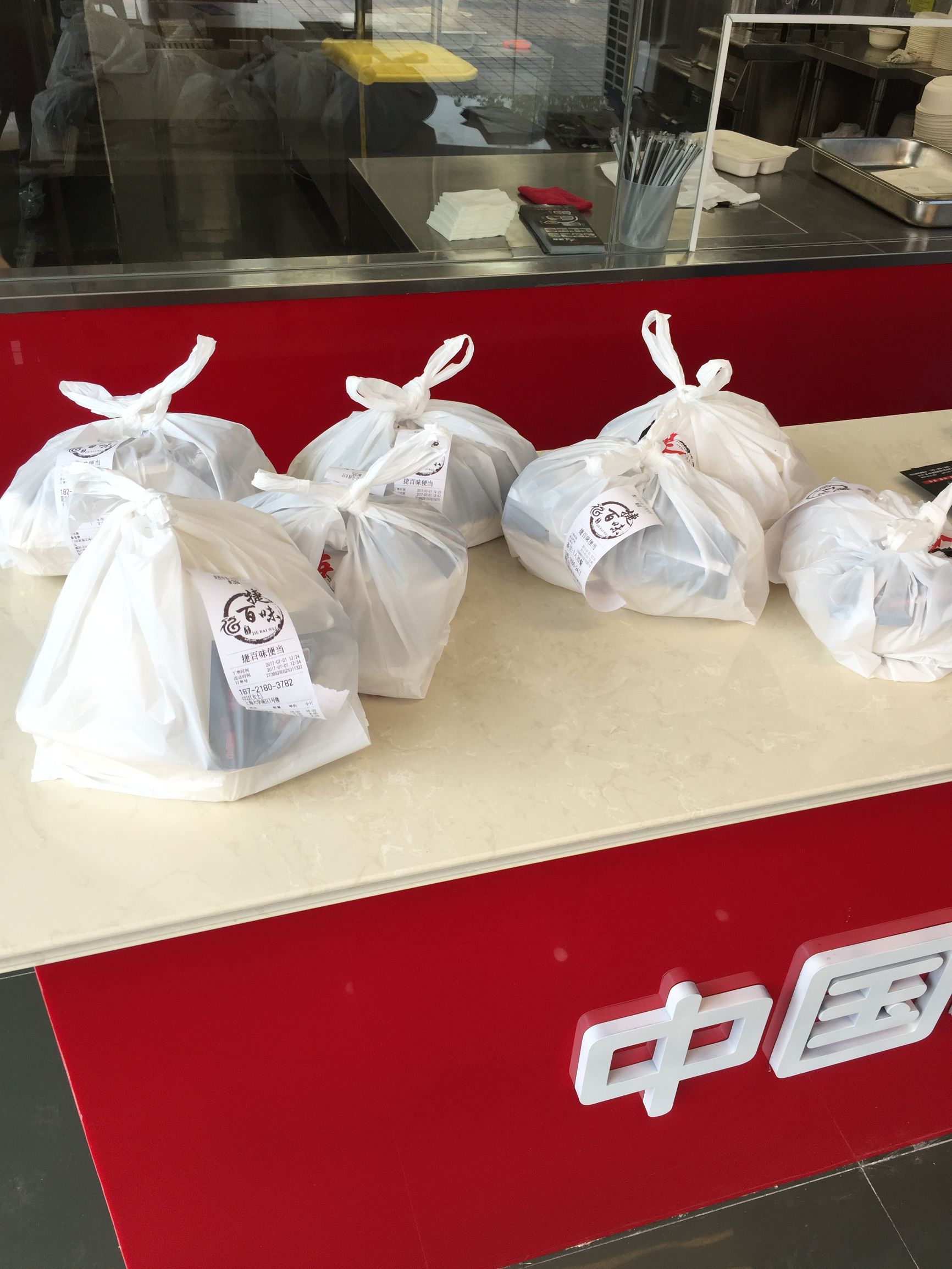 捷百味预制菜是哪里的,捷百味预制菜厂家