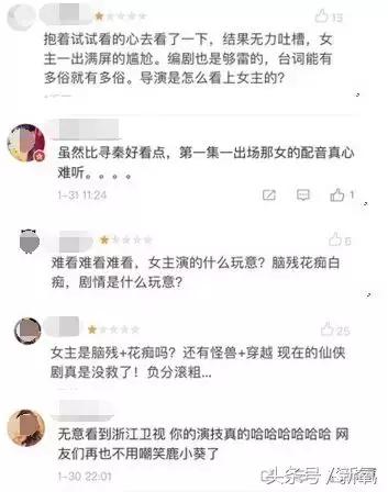 吴奇隆新剧搭档的女主13岁开始整形之路，这脸霹雳虎都hold不住！