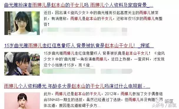 吴奇隆新剧搭档的女主13岁开始整形之路，这脸霹雳虎都hold不住！
