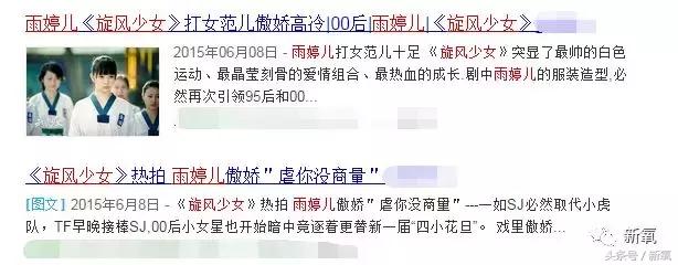 吴奇隆新剧搭档的女主13岁开始整形之路，这脸霹雳虎都hold不住！