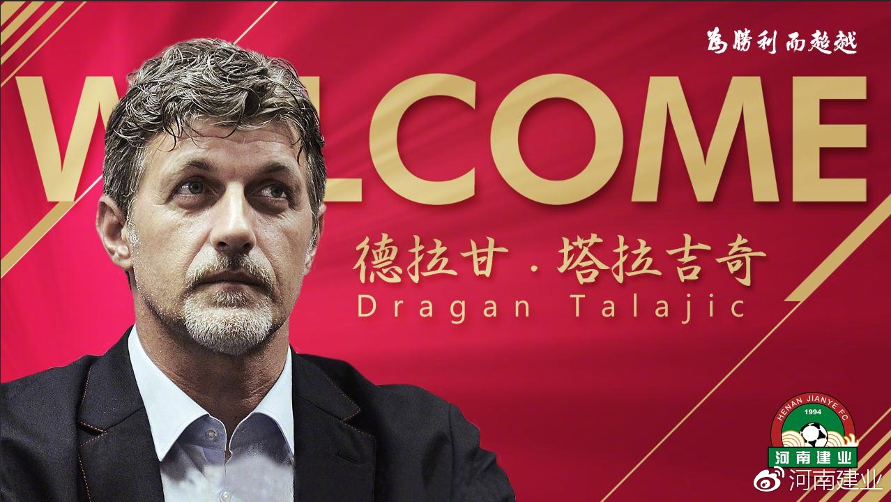 2018中超河南建业赛程表,河南建业中超赛程及比赛时间表