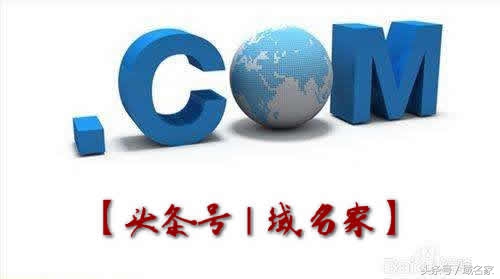 cn域名和com域名哪个好,域名后缀net.cn与com什么区别
