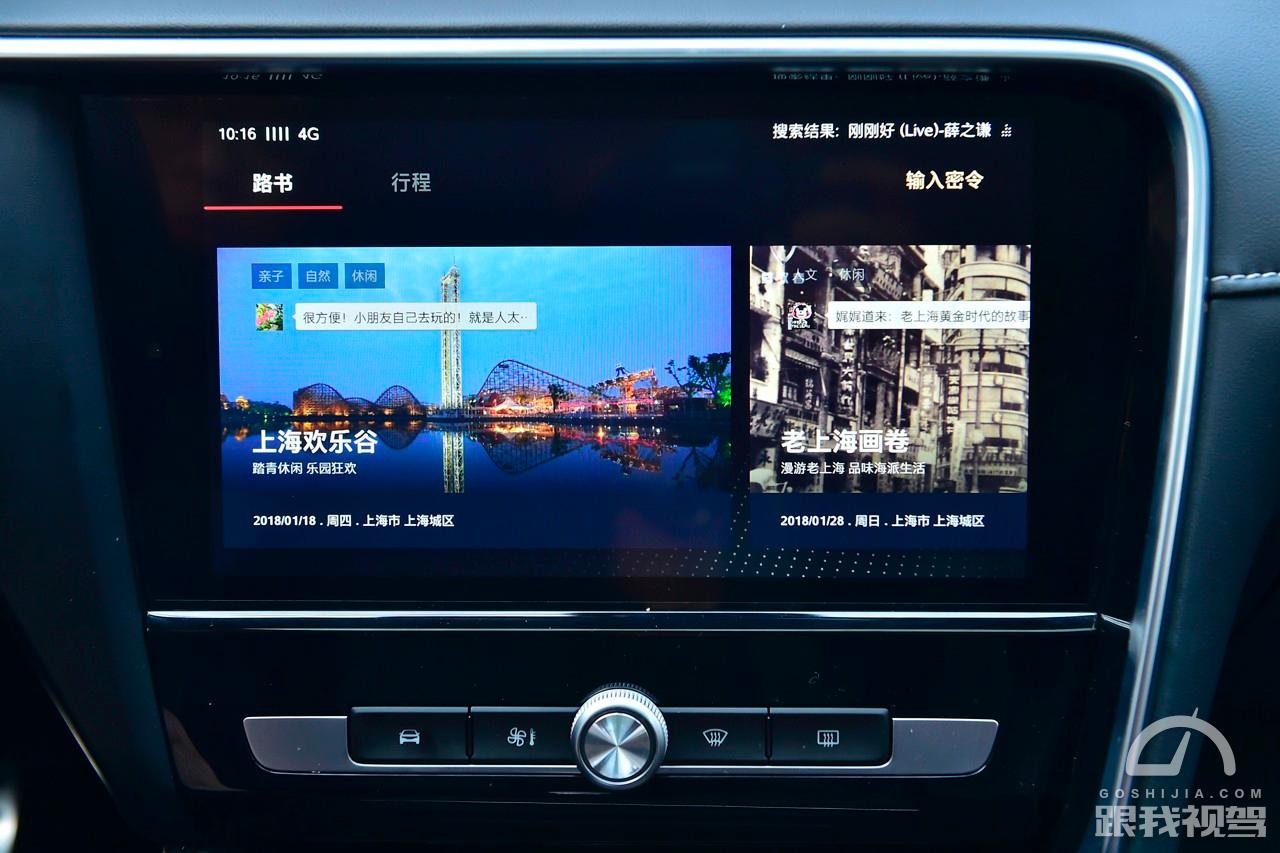 一台名爵6也能给我们很多很多比如能你玩“成语接龙”……