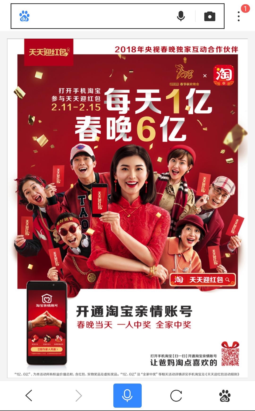 全民福利别在错过了互换福卡