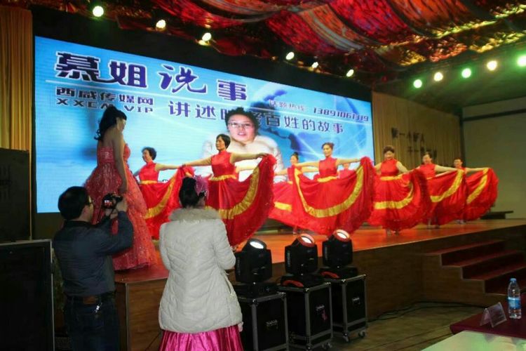 咸阳中华广场春晚,陕西咸阳兴平春晚