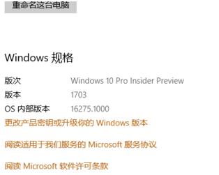 windows10怎么游戏全屏,windows10如何在游戏里切换应用