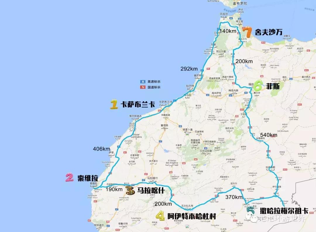 最不象非洲的国家—北非玫瑰摩洛哥，2018年最新旅游攻略