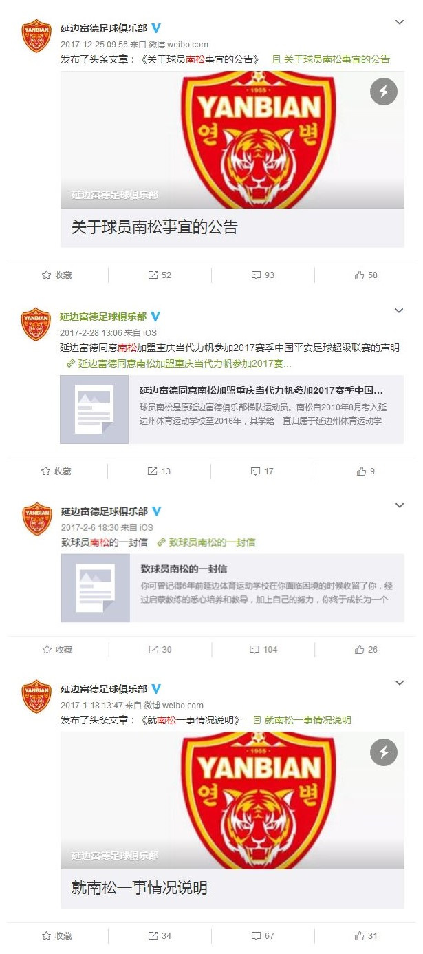 延边富德外援斯蒂夫,延边富德斯蒂夫视频