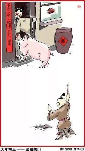 春节由来与习俗大家知多少？