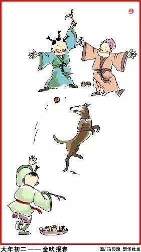 春节由来与习俗大家知多少？