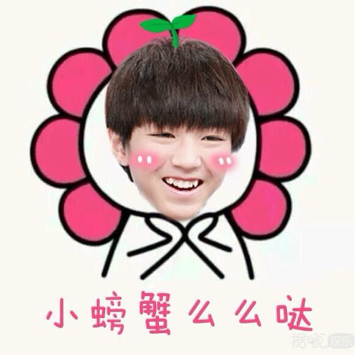 和王俊凯上演霸道总裁爱上我？这些粉丝绝对是从戏精学院毕业的