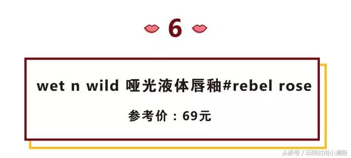 2018口红国货,dior口红720雕花玫瑰色