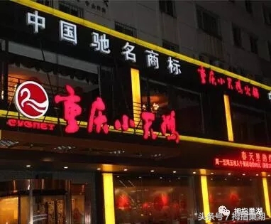 卡旺卡来巢湖啦，就在耳街刚建成的“洗耳恭听音乐广场”！