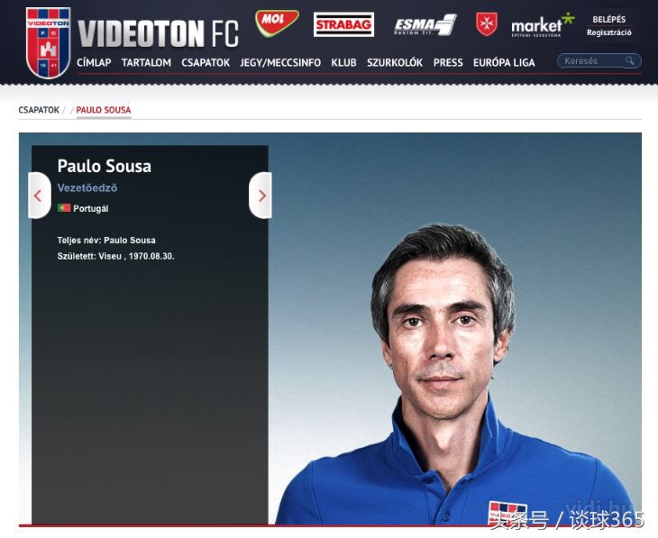 天津权健教练保罗索萨执教,天津权健索萨