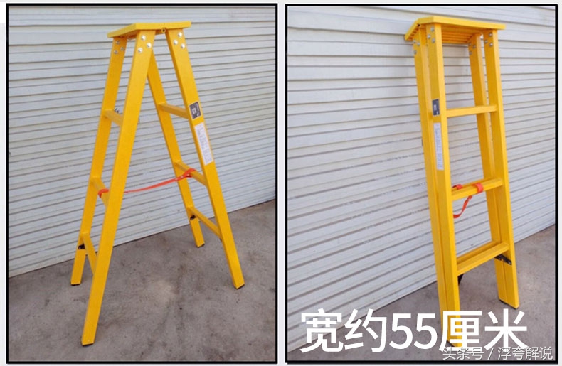玻璃钢绝缘梯子,绝缘梯子