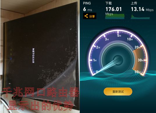 wifi随身无线网怎么测速,千兆网怎么无线测速只能测到200