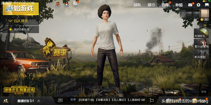 描边大师和平精英真人版,描边大师游戏