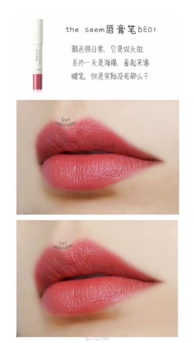 2017口红热门色,2017必买美妆