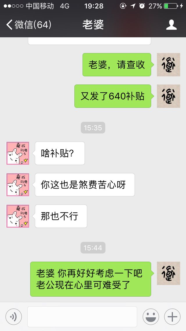 DNF十年老玩家，为了买一套年套，和媳妇拼尽全力沟通的故事