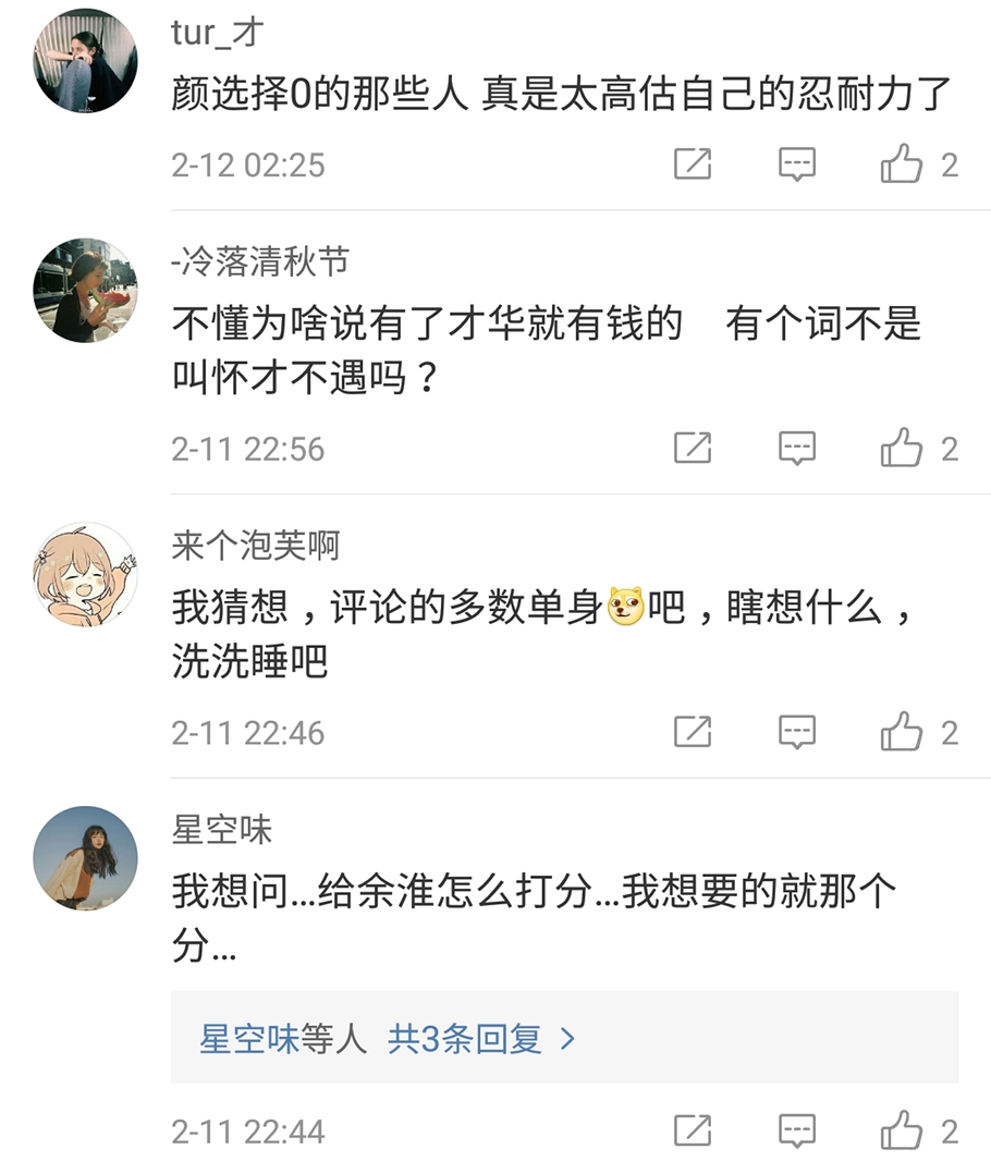 如何评价你的爱人,如果给你打分你会怎么样