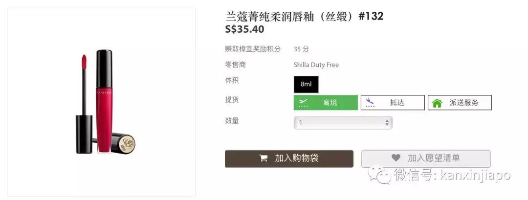 新加坡50元可以买到什么,在新加坡可以买到哪些奢侈品