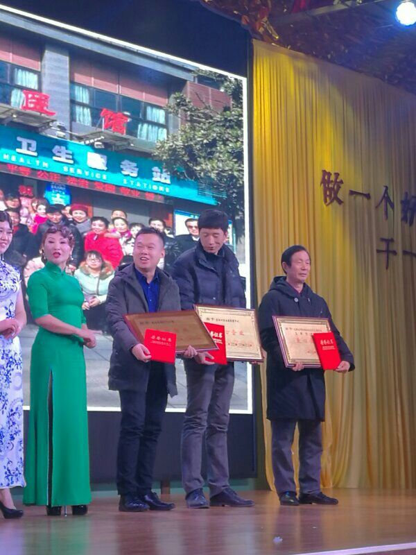 咸阳中华广场春晚,陕西咸阳兴平春晚