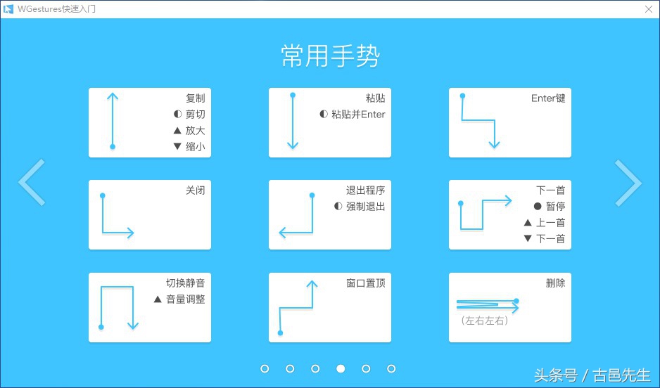 全功能鼠标,电脑用鼠标手势操作软件