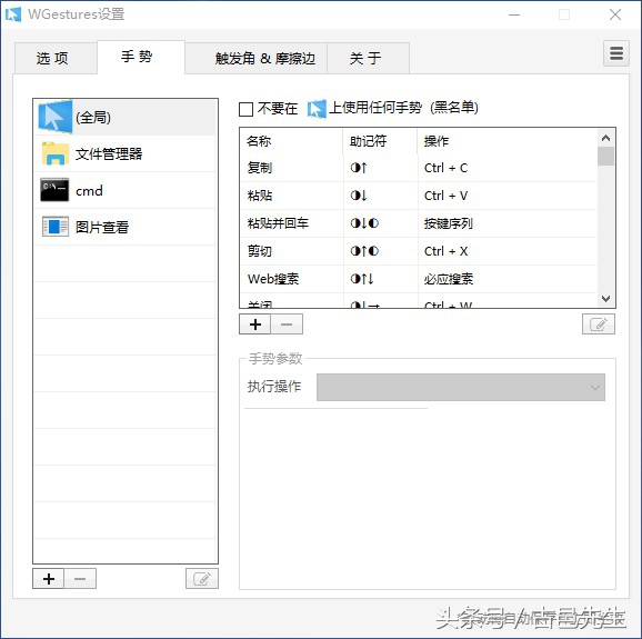 全功能鼠标,电脑用鼠标手势操作软件