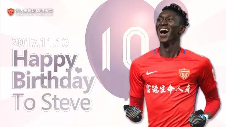 延边富德外援斯蒂夫,延边富德斯蒂夫视频