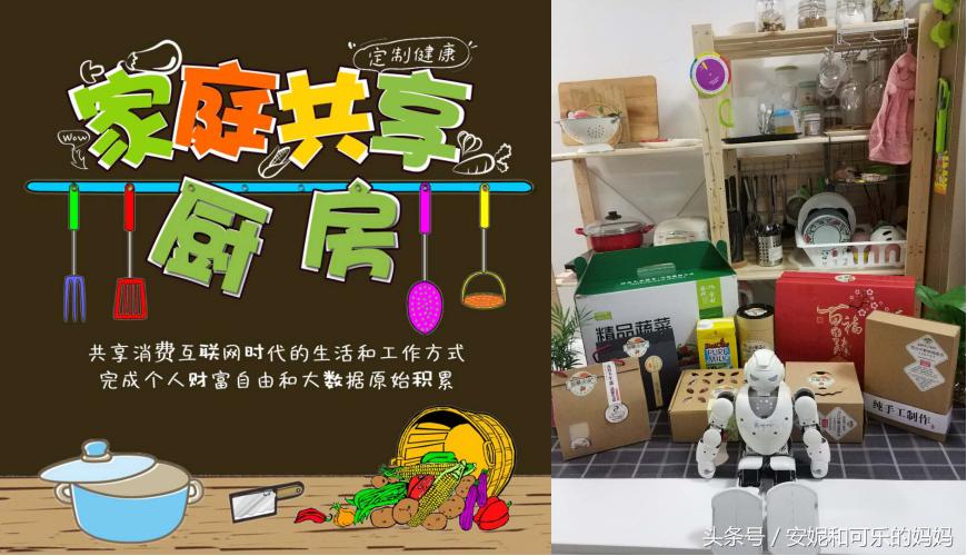 零成本创业项目分享,零成本互联网创业项目分享