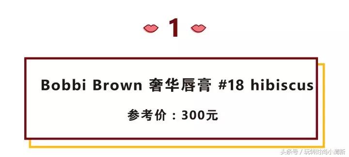 2018口红国货,dior口红720雕花玫瑰色