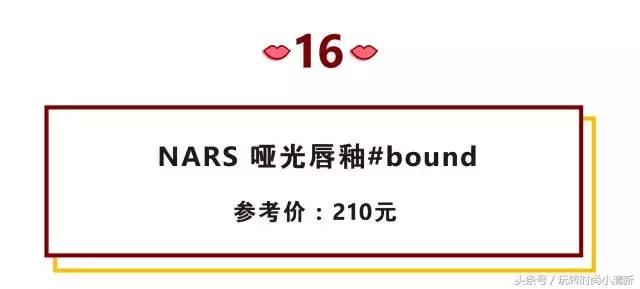 2018口红国货,dior口红720雕花玫瑰色