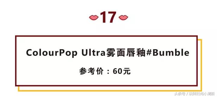 2018口红国货,dior口红720雕花玫瑰色
