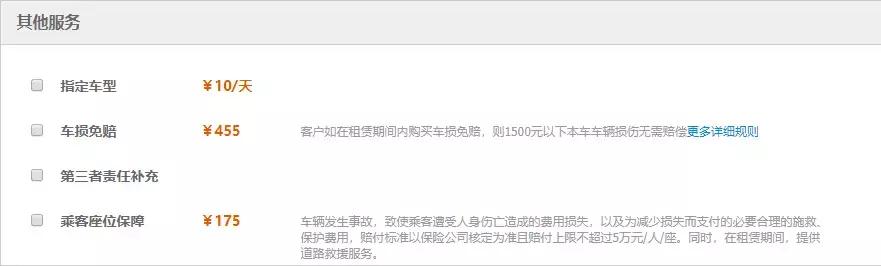 朗逸租车一天多少钱,朗逸2023款租车