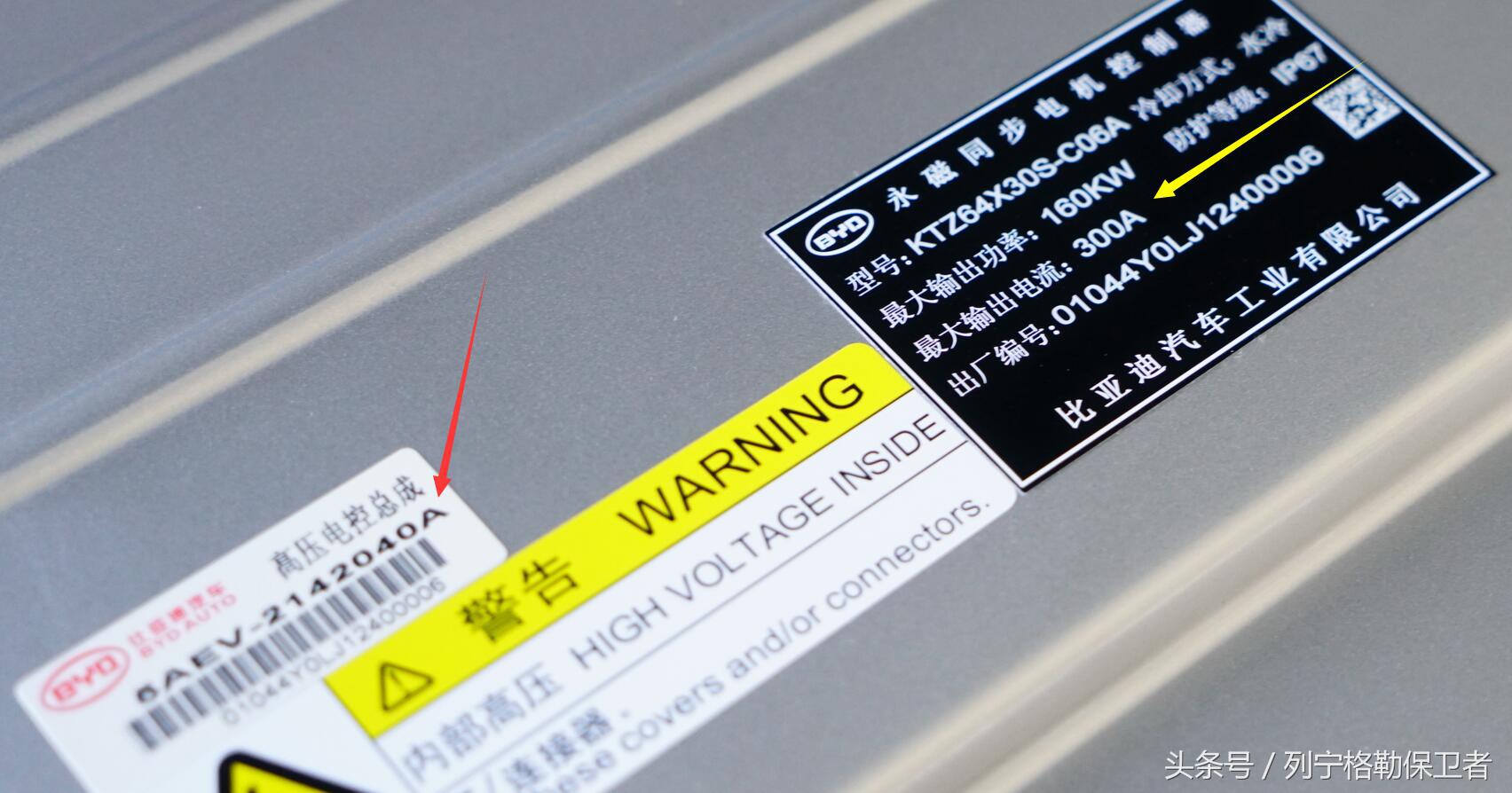 比亚迪e5纯电400和450的区别,比亚迪e5分析