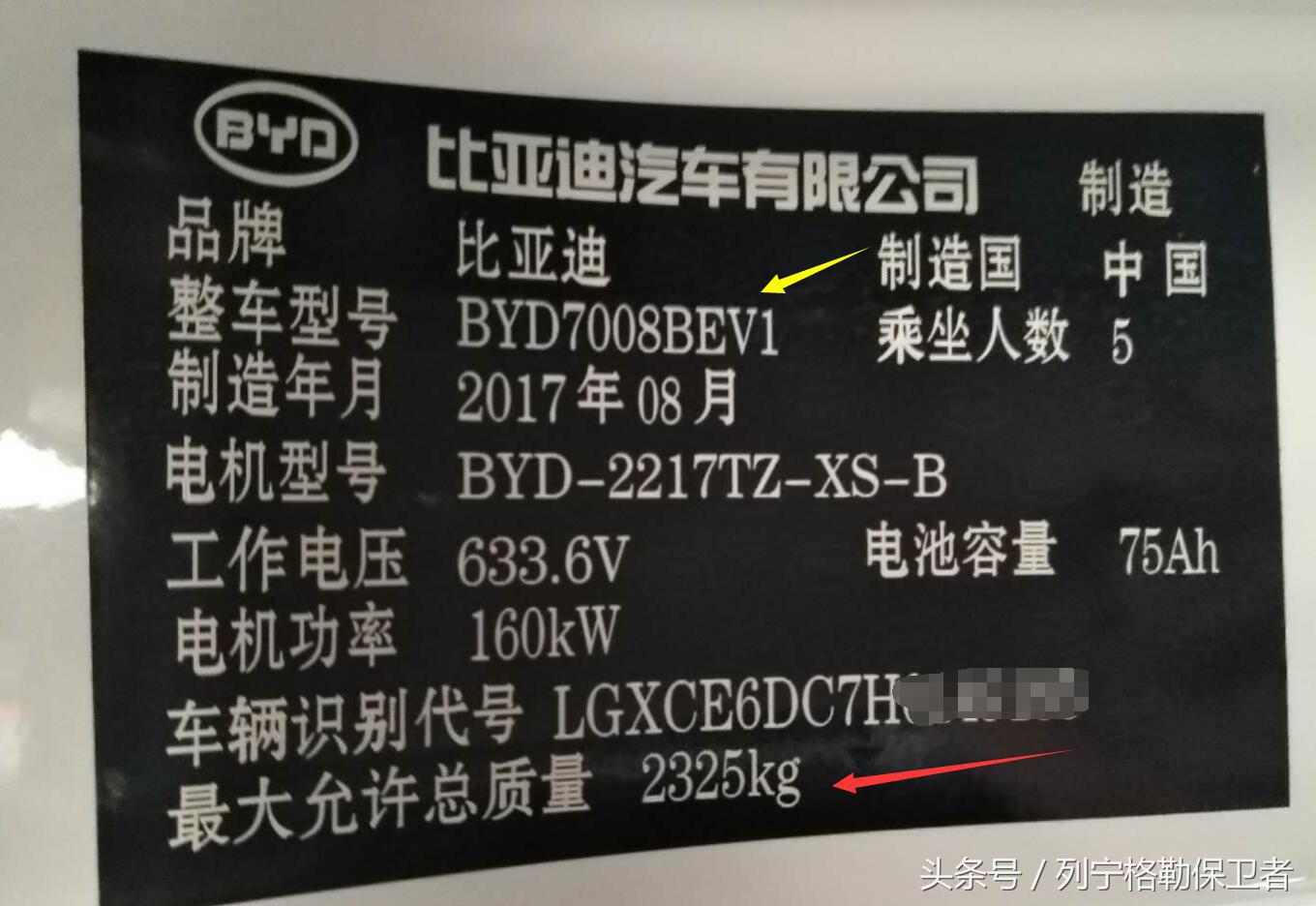 比亚迪e5纯电400和450的区别,比亚迪e5分析