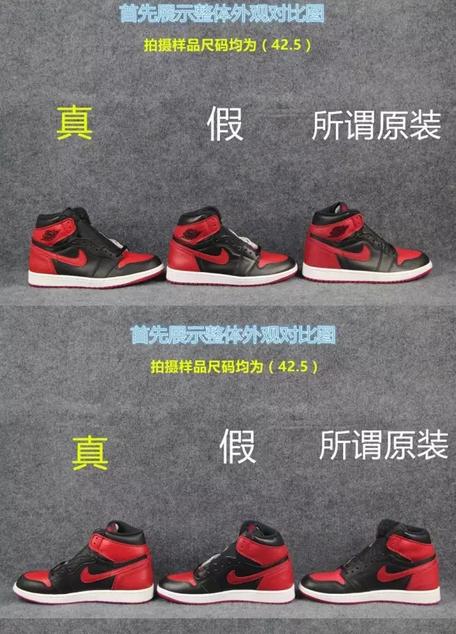 nike空军一号女鞋辨别真假,如何辨别真假耐克nike