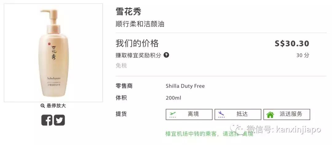 新加坡50元可以买到什么,在新加坡可以买到哪些奢侈品