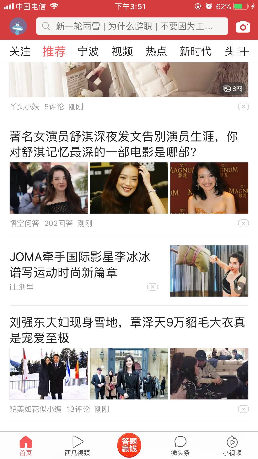 「精选案例vol.05」JOMA运动成就生命之美