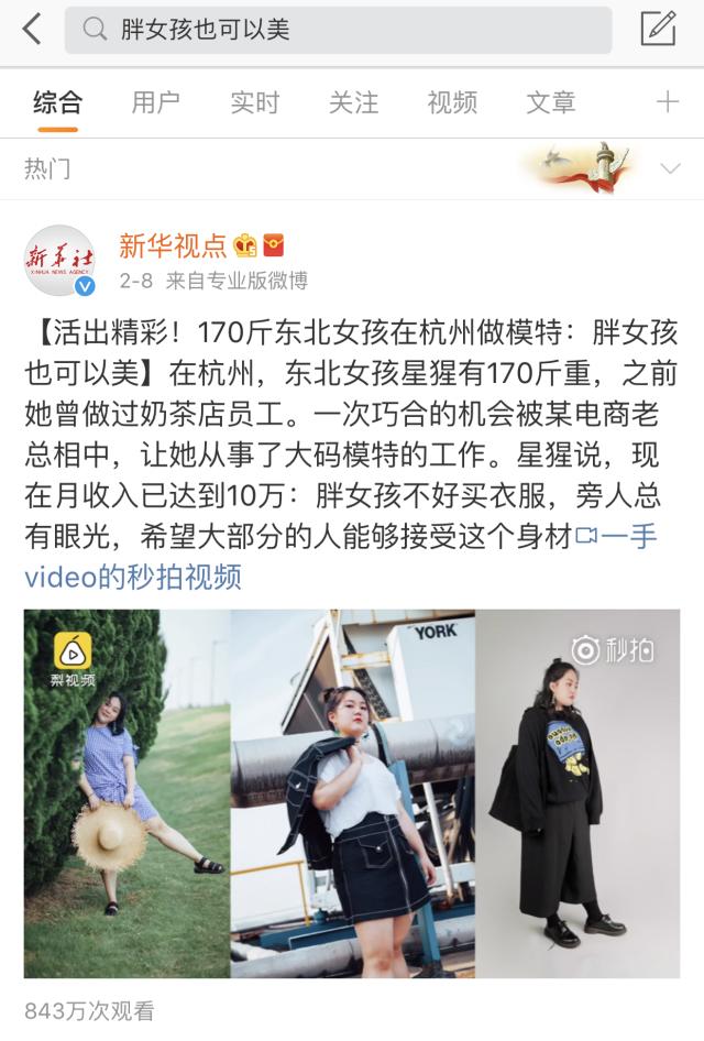 秋季120斤168显瘦裤子,显瘦裤子168身高140斤胖mm