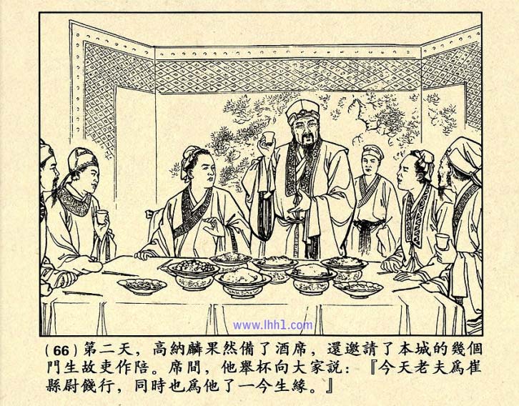 芙蓉屏连环画,1950年宣纸版连环画大全