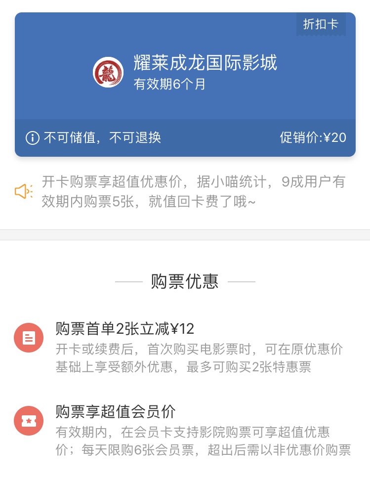 春节电影票哪个好 (春节电影票哪个最好)