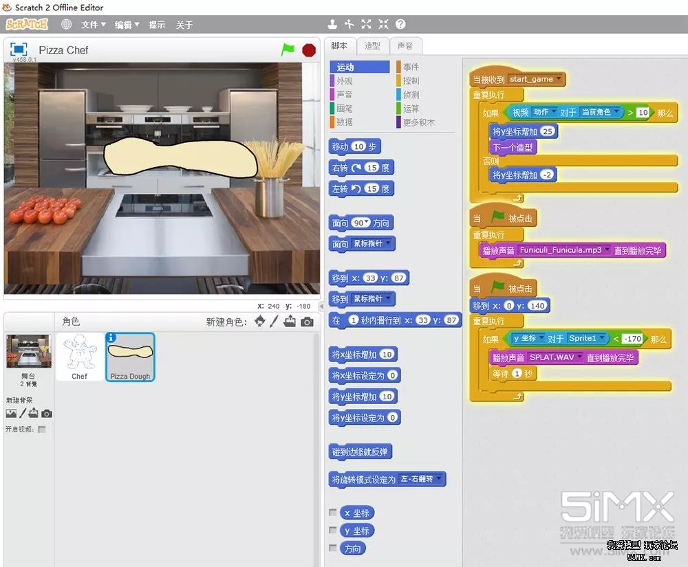 DJIIntel黑科技加身！睿炽科技699元无人机Tello有哪些看点？