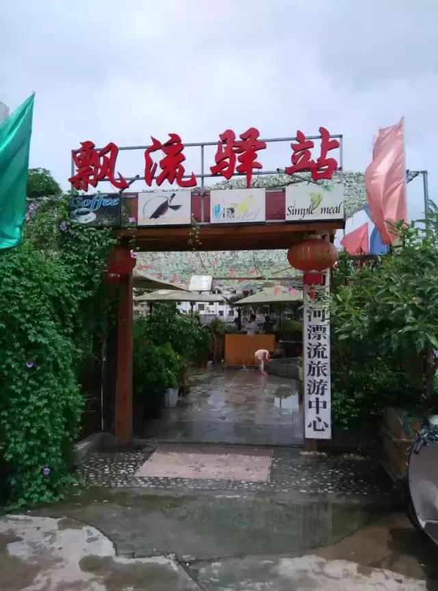 过年去河口旅游攻略,中越边境旅游攻略